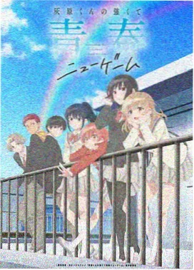剑客行 动漫